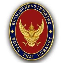 Royal Thai Embassy