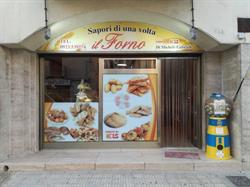 Il Forno di Gabriele Michele
