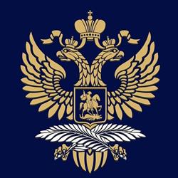 Consolato Federazione Russa Consolato Generale