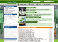 Green Sun S.a.s Di Borin Giuliana
