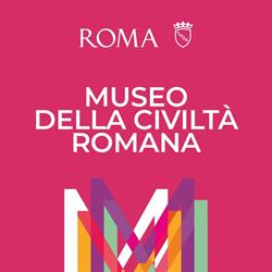 Museo della Civiltà Romana ( chiuso momentaneamente)