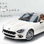 Nuova Spider Fiat Auto