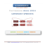 Formazione Continuità Operativa