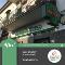 Insegna-Croce-Farmacia