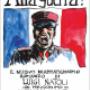 Alla guerra!