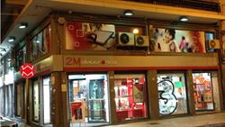 2M ELETTRONICA S.R.L
