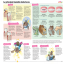 Poster Bambini