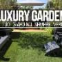 Luxury Garden