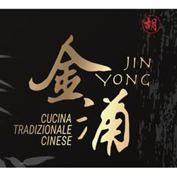Jin Yong