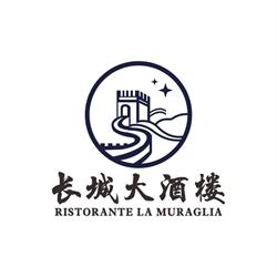 Ristorante La Muraglia Cinese