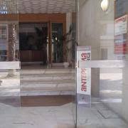 ANTEPRIMAcasa