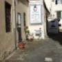 Caricato da visitatore il 16/02/2017 - ingresso negozio