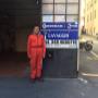 L'Autolavaggio