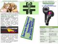 Termografia veterinaria