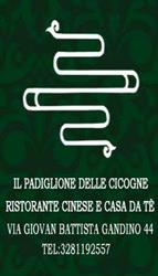 Il Padiglione delle Cicogne di Gao Le