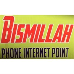 Bismillah Di Shamsuddin Akm