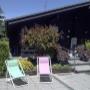 Chalet degli Amici Giardino