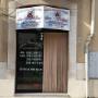 Agenzia Onoranze Funebri Sacro Cuore