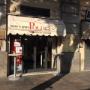 Pizzeria D'Asporto