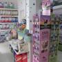 Pet Shop