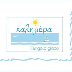 Kalimera l'angolo greco