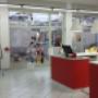 Interno