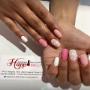 Manicure