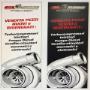 Ds Turbo Vendita e Revisione Turbocompressori-Pompediesel-Iniettori-Componentistica a Battipaglia in Provincia di Salerno
