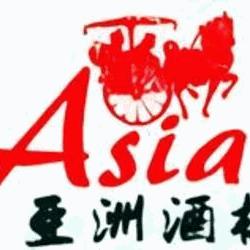 Ristorante Cinese Asia