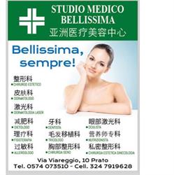 Studio Medico Bellissima