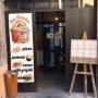 Pizzeria