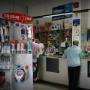 Interno