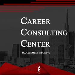 Career Consulting Center