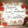 Torte Personalizzate - Il Casereccio