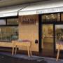 Panetteria