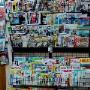 Edicola
