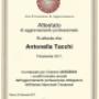 Attestati