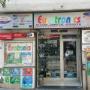 Eurotronics