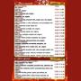 Il Menu