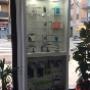 Esposizione Telefoni