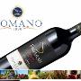 Romano Winery