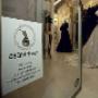 Oseah Fashion