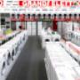 Media World Pordenone