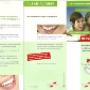 Allineamento Dentale