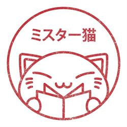 Mister Neko - Manga, Giochi, Gadget