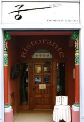 GOONG SOCIETA' A RESPONSABILITA' LIMITATA