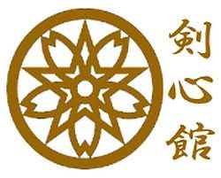 Ken Shin Kan - Scuola di Kendo