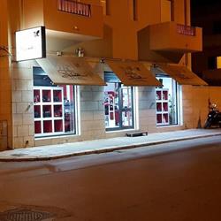 Rosella One Srl