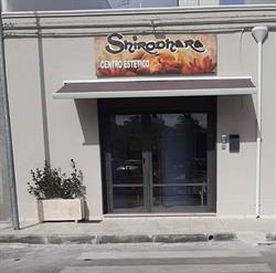 Shirodhara Centro Benessere