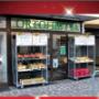 Ortofrrutta Decuzzi Galleria